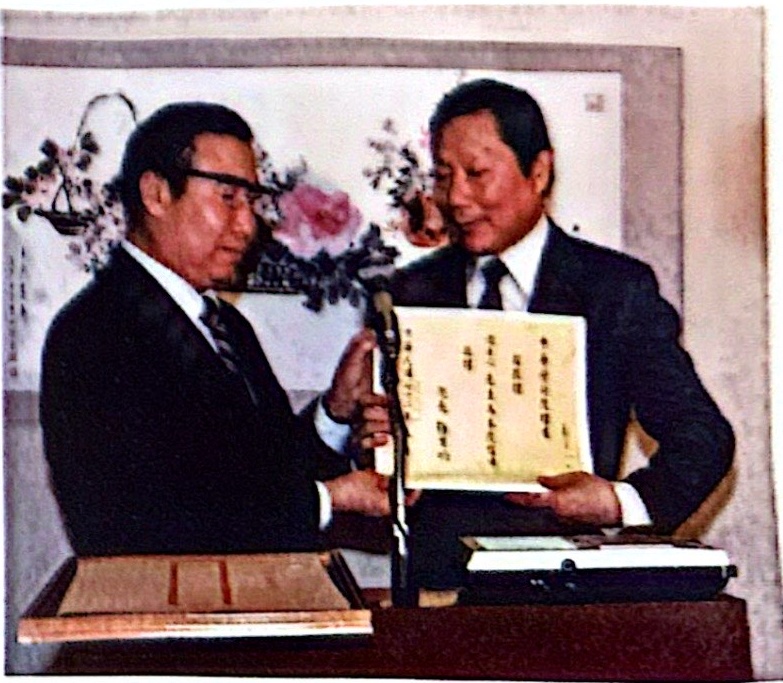 Chow became Academician of the China Academy, Taiwan in 1983