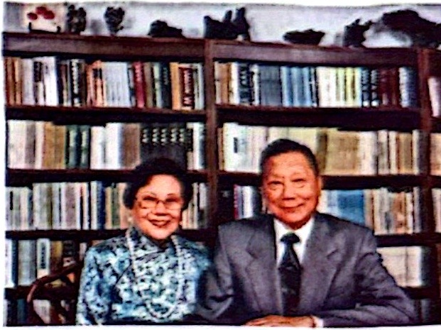 The Chows, taken before their golden wedding anniversary