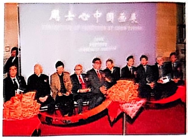 Opening ceremony of Chow's exhibition at the National Art Museum of China in 2005